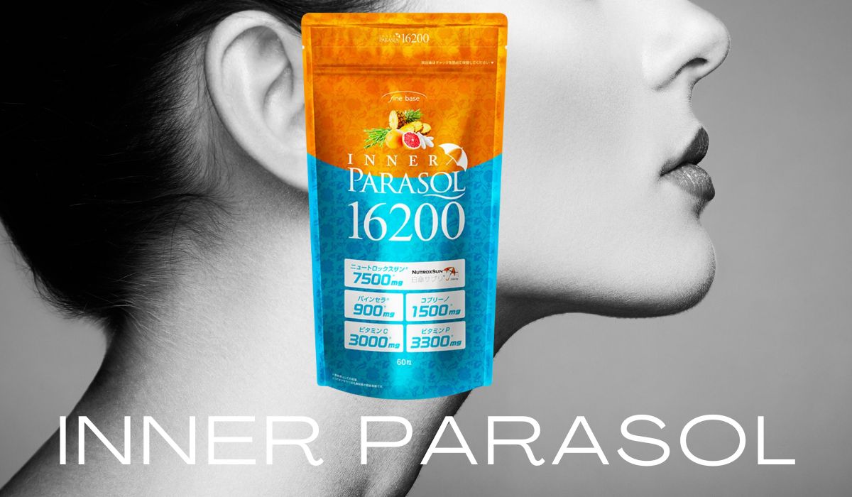 INNER PARASOL