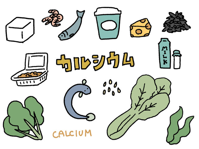 カルシウム