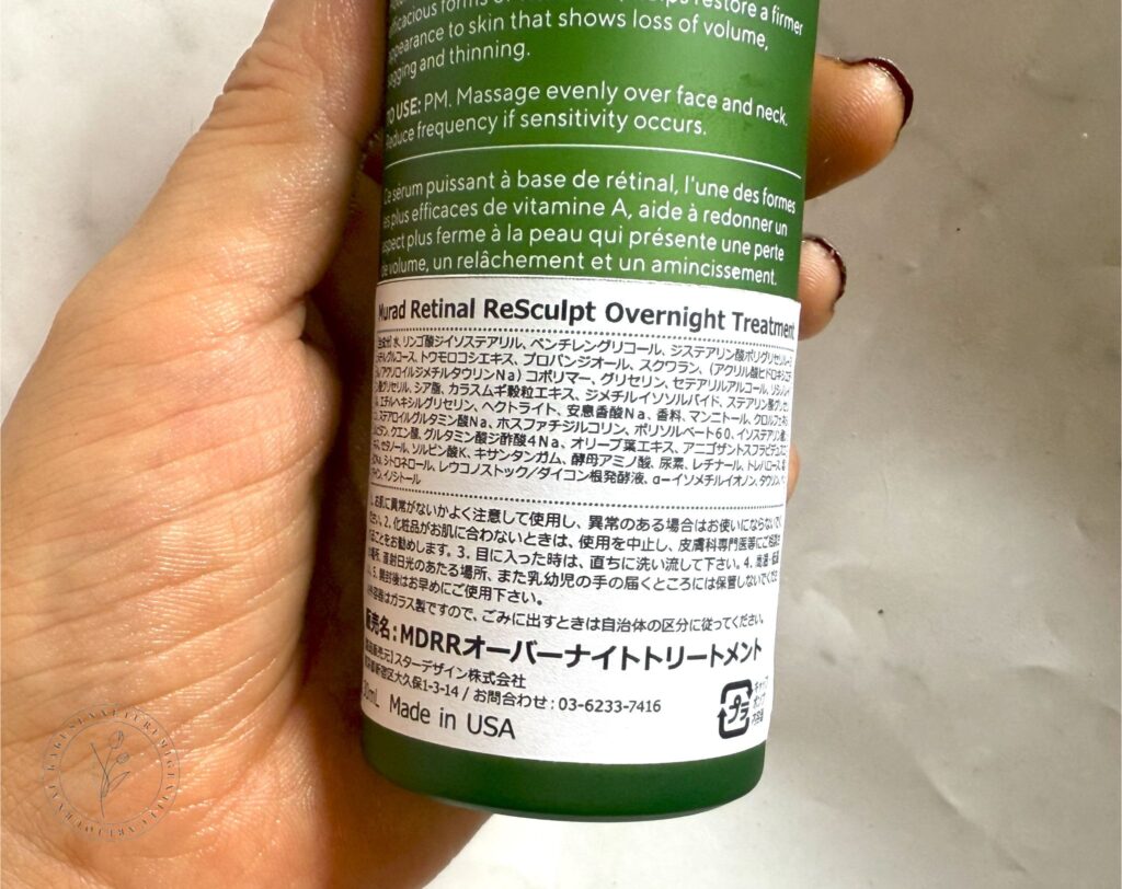 Murad(ミュラド)レチナール リスカルプ オーバーナイト トリートメントの成分