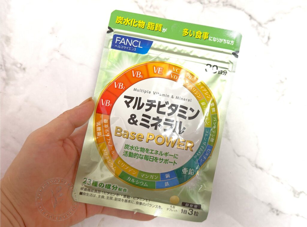 マルチビタミン&ミネラル Base POWER