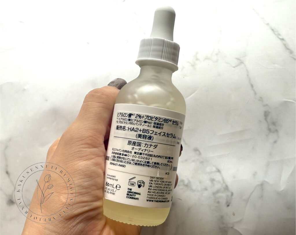 The Ordinary(ジ・オーディナリー)ヒアルロン酸2%+B5のボトル裏面