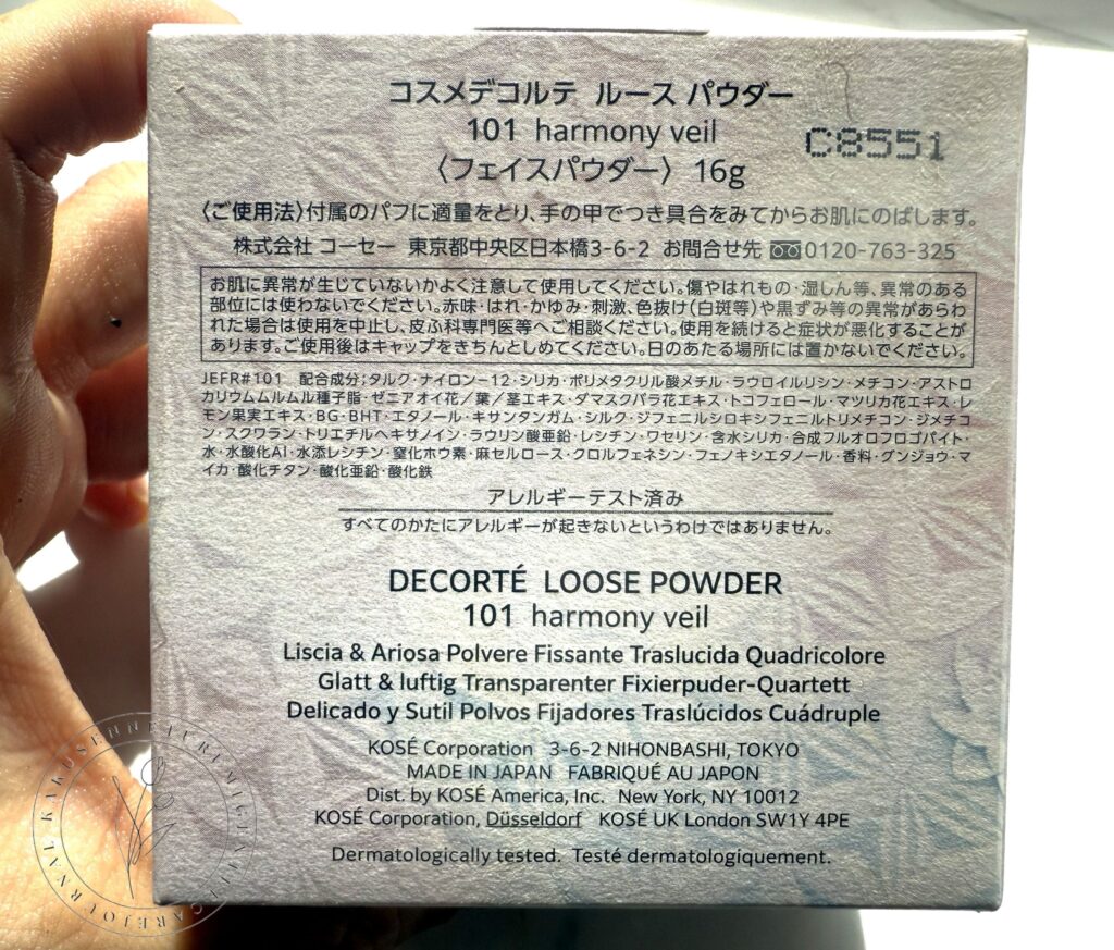 コスメデコルテのルースパウダー101 harmony veiの箱裏面
